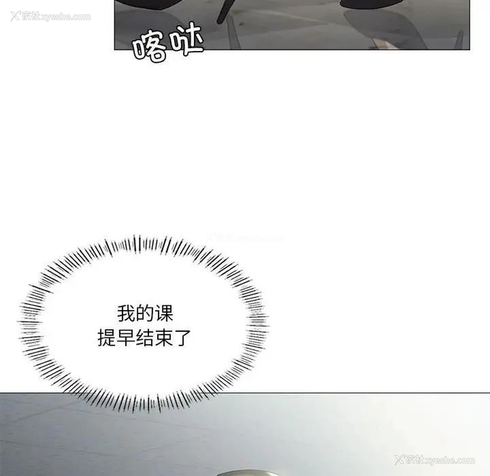 106P - 我靠升级逆袭成为大师
