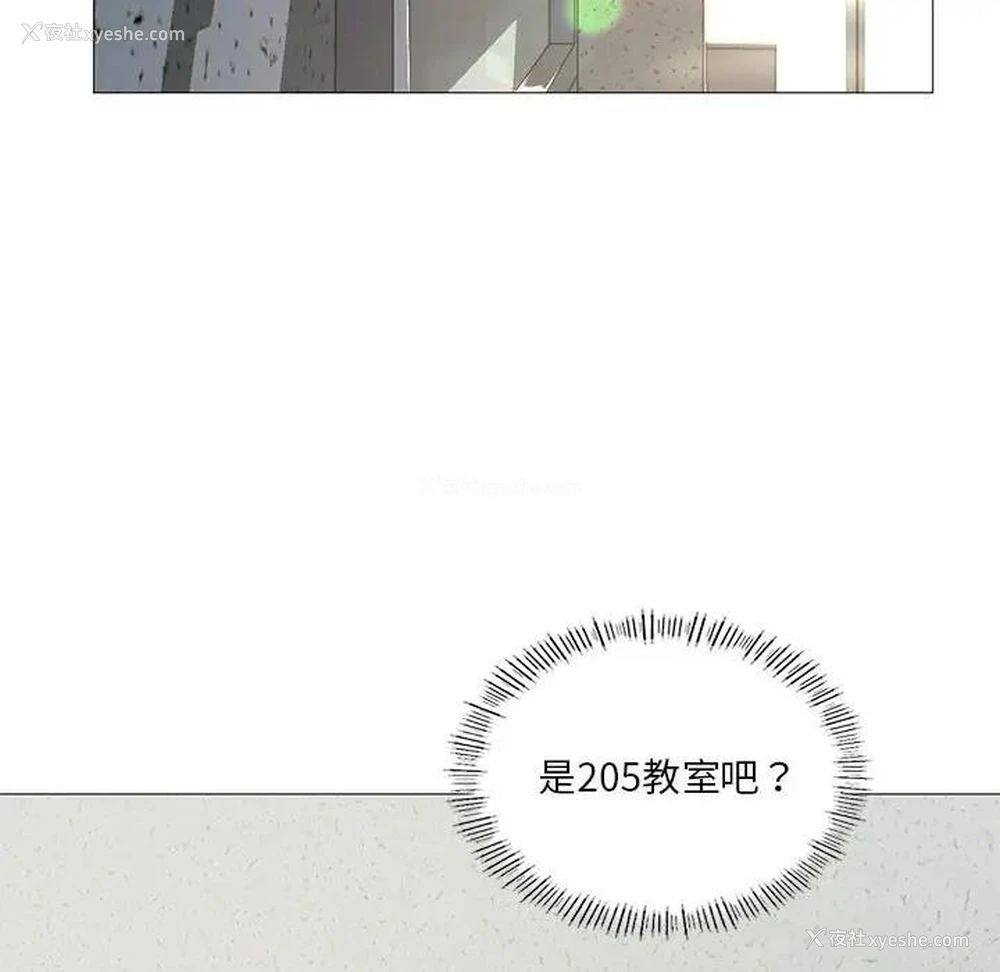 110P - 我靠升级逆袭成为大师
