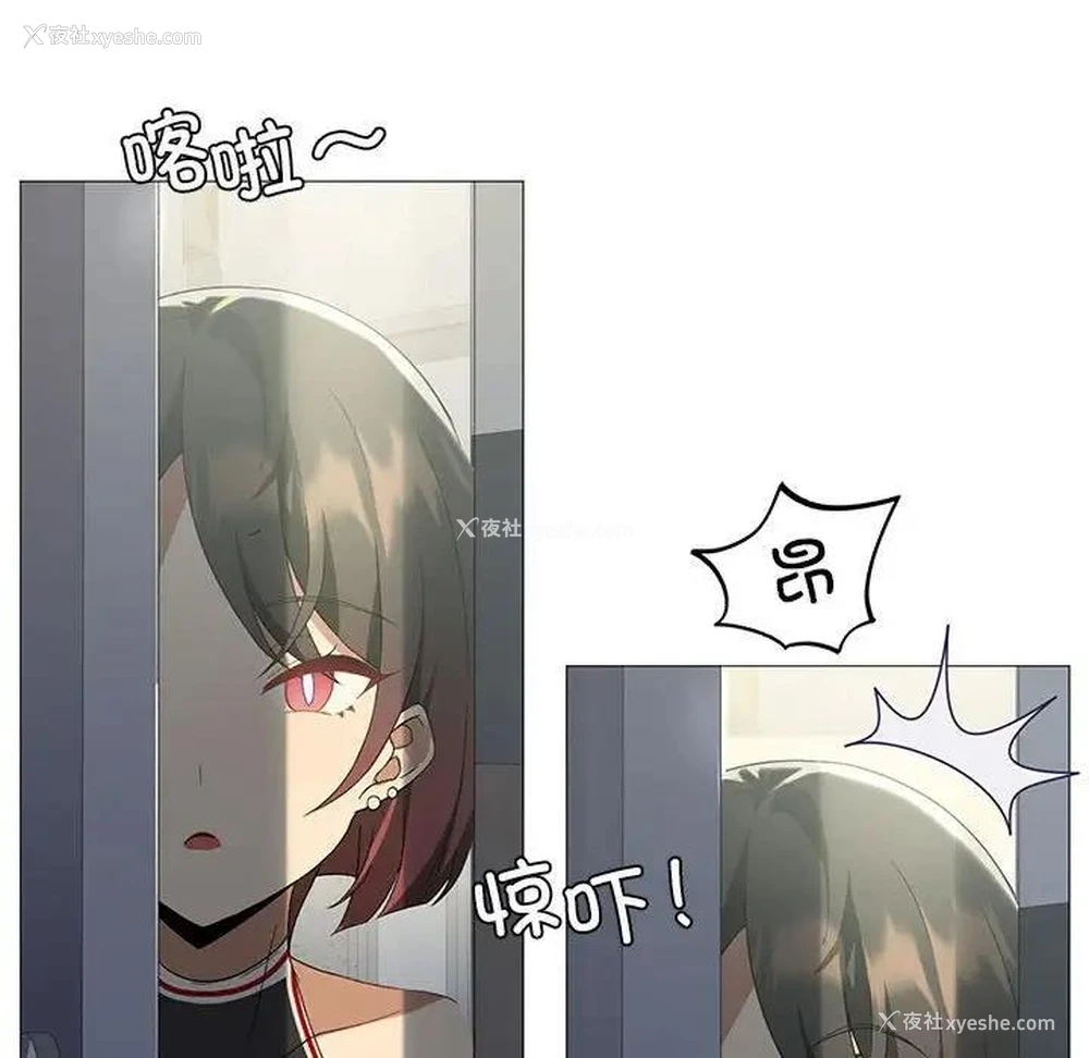 113P - 我靠升级逆袭成为大师