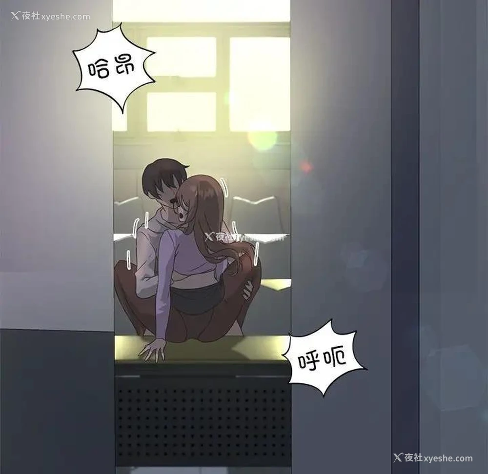 117P - 我靠升级逆袭成为大师