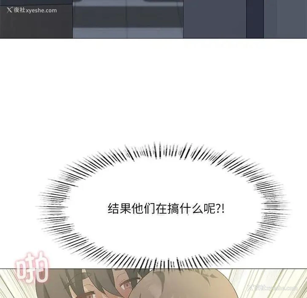 118P - 我靠升级逆袭成为大师