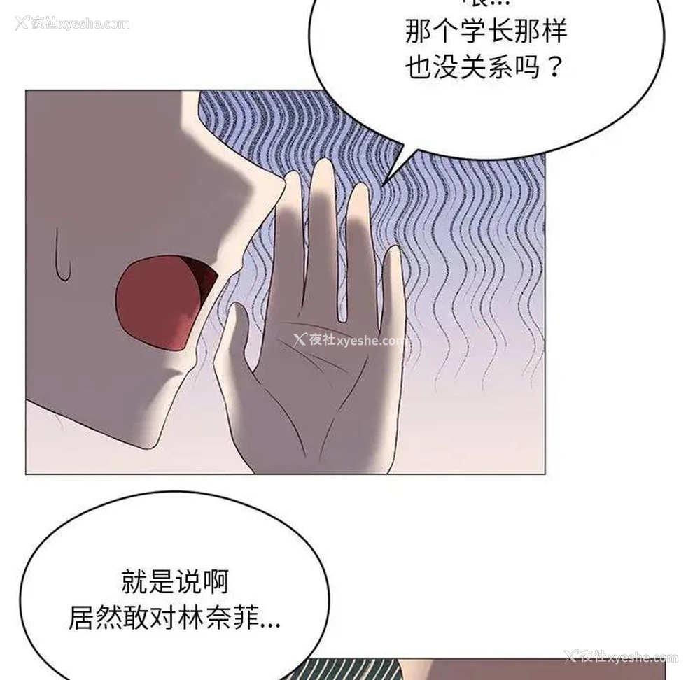 11P - 我靠升级逆袭成为大师