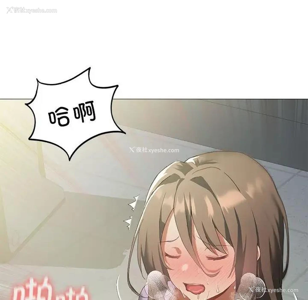 121P - 我靠升级逆袭成为大师