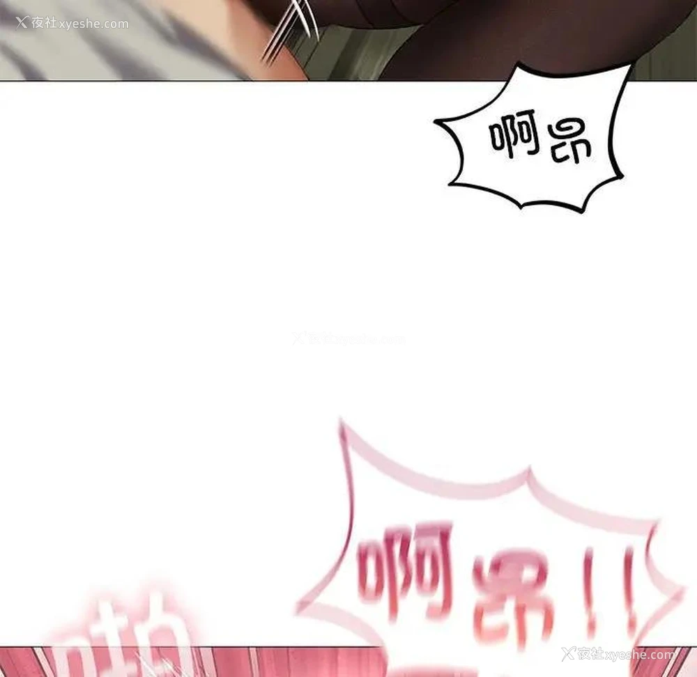 123P - 我靠升级逆袭成为大师
