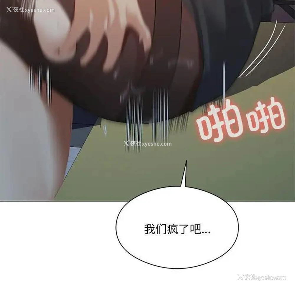 128P - 我靠升级逆袭成为大师