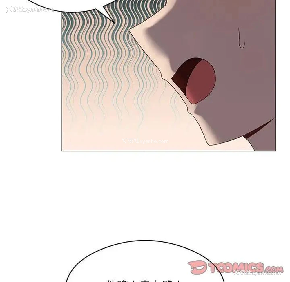 12P - 我靠升级逆袭成为大师