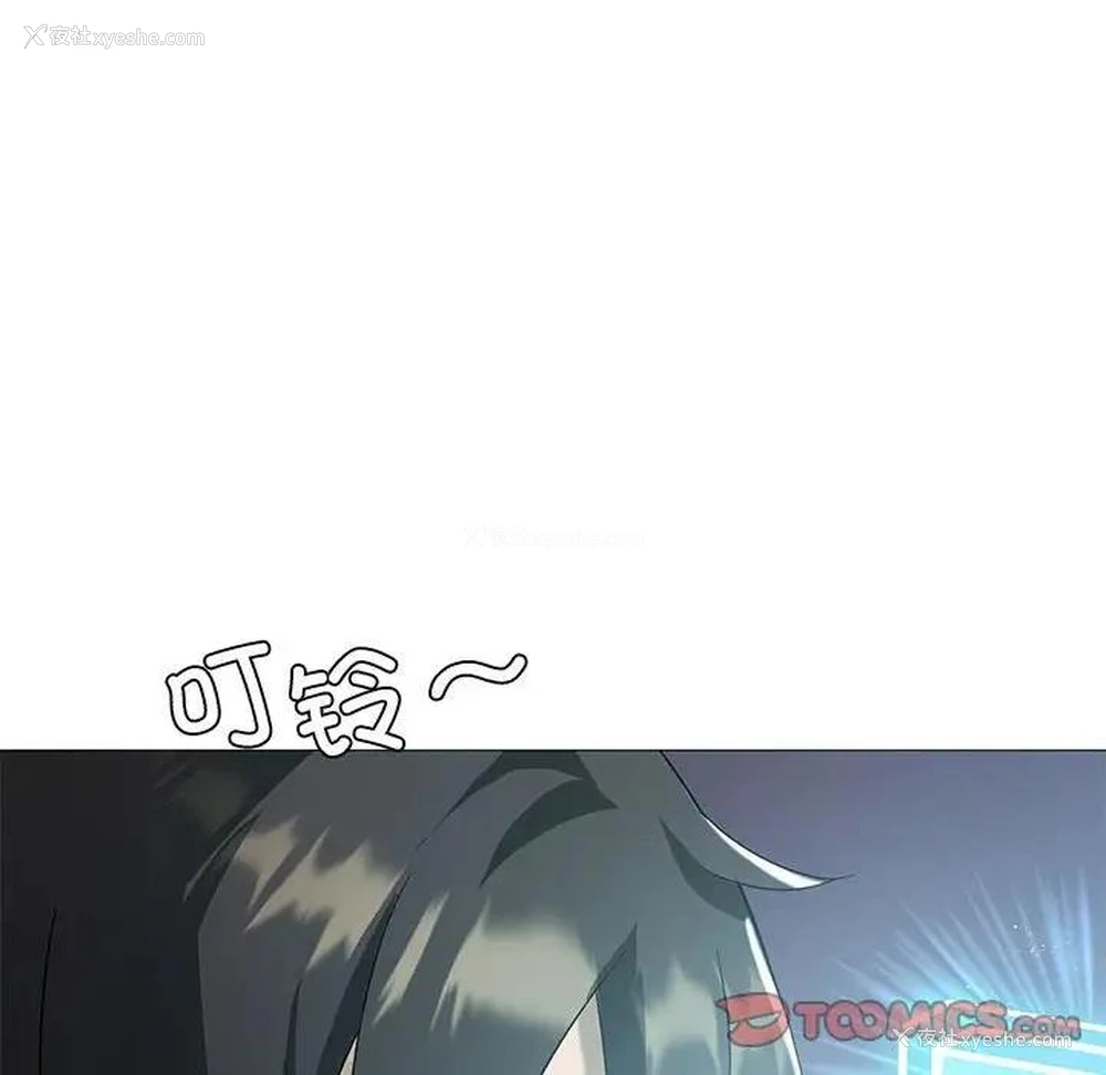 129P - 我靠升级逆袭成为大师
