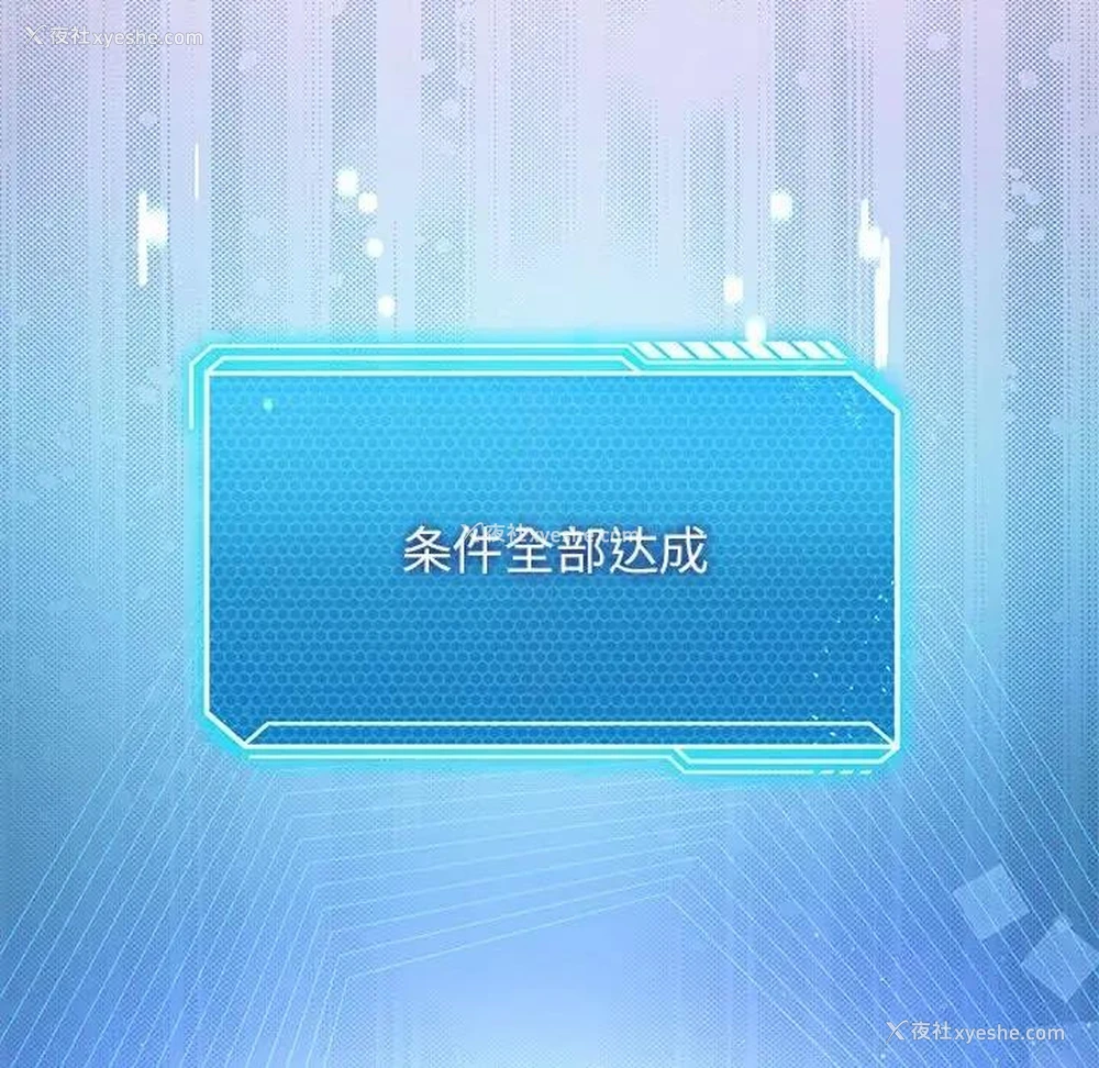 131P - 我靠升级逆袭成为大师