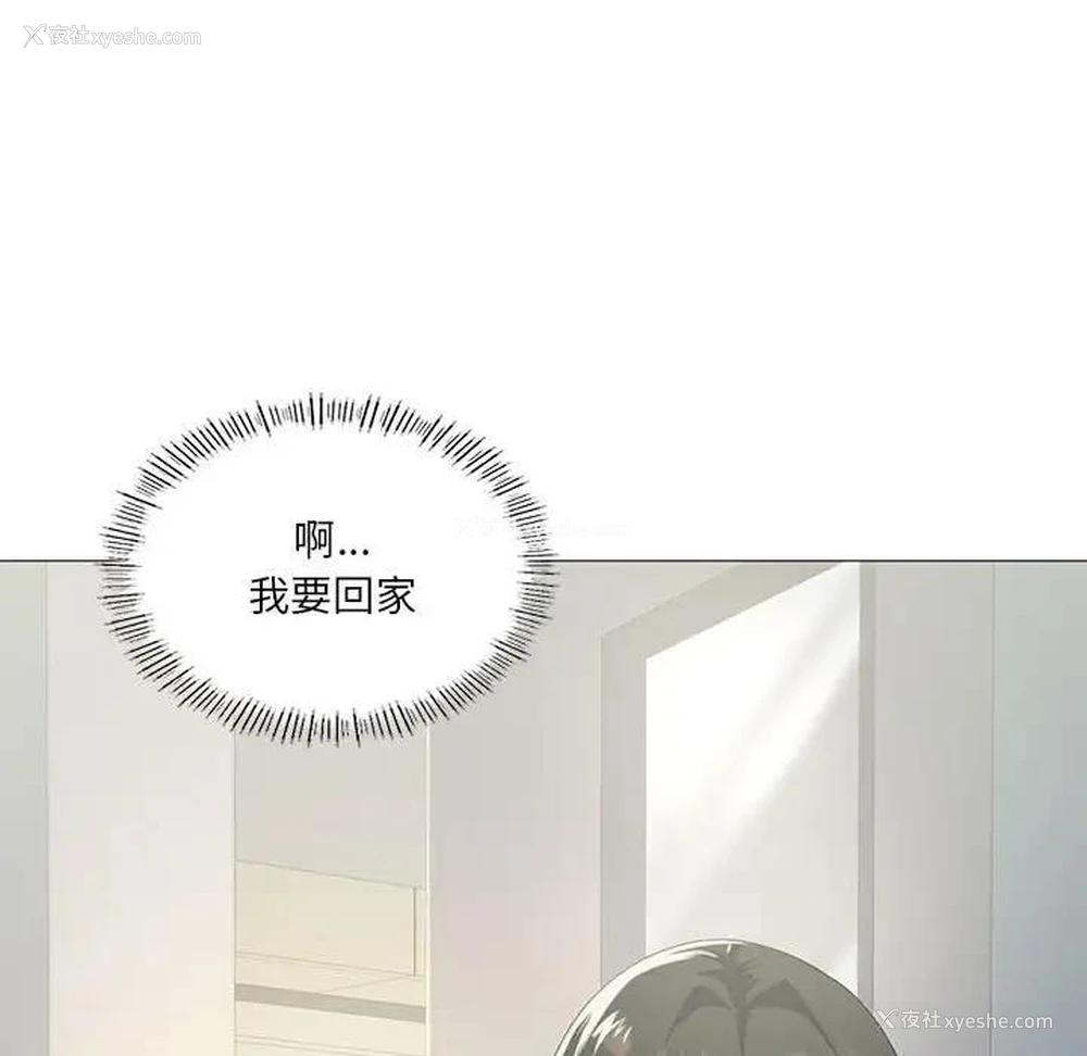 135P - 我靠升级逆袭成为大师