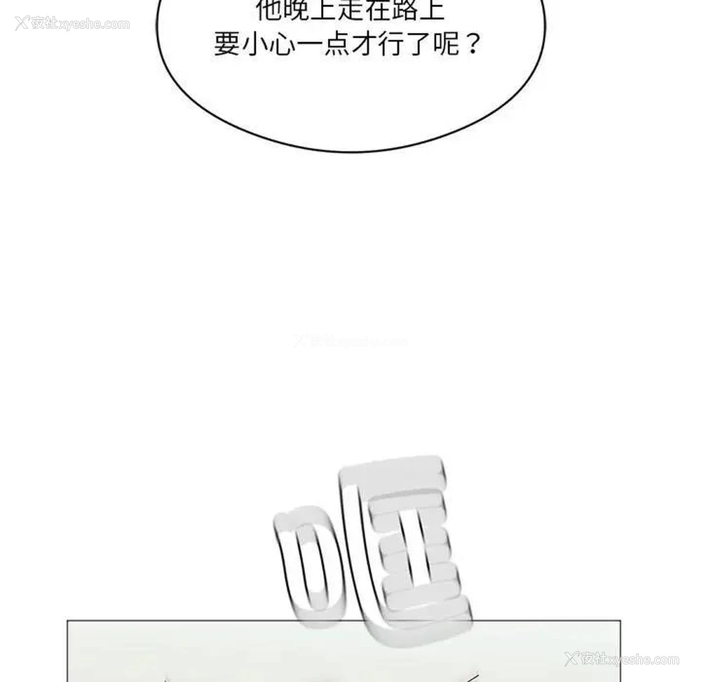 13P - 我靠升级逆袭成为大师