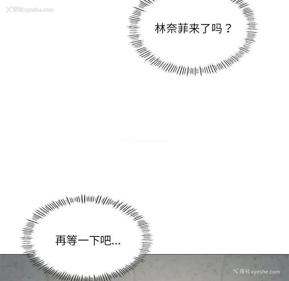 148P - 我靠升级逆袭成为大师