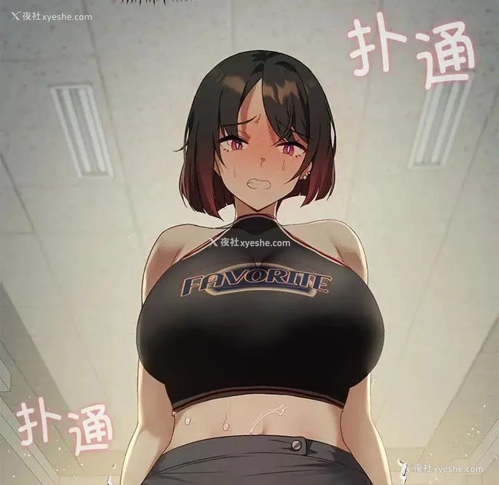 149P - 我靠升级逆袭成为大师