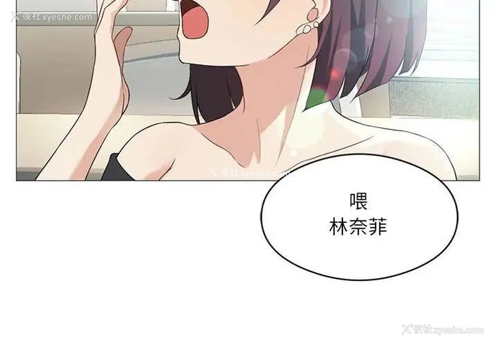 2P - 我靠升级逆袭成为大师
