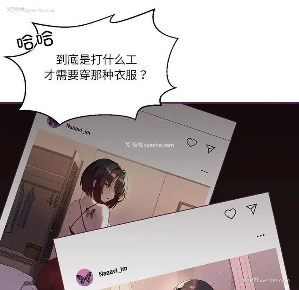 22P - 我靠升级逆袭成为大师