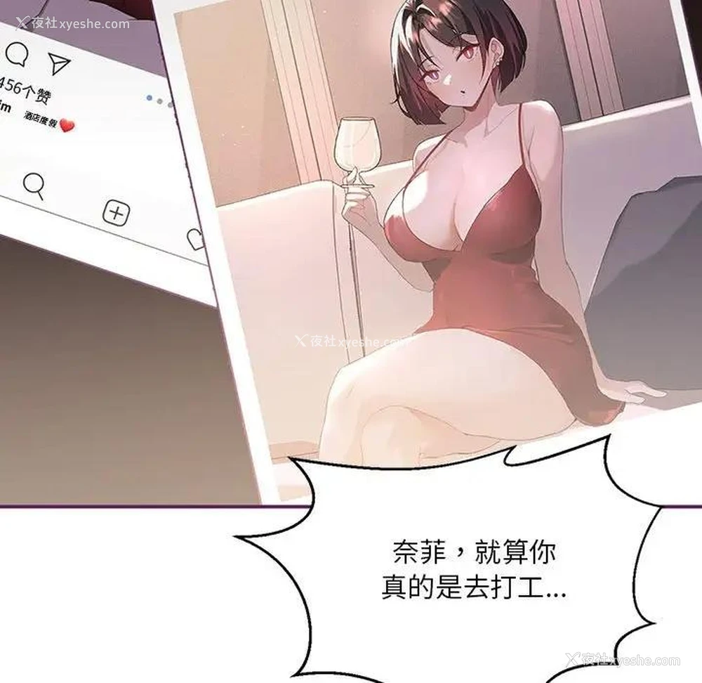 23P - 我靠升级逆袭成为大师