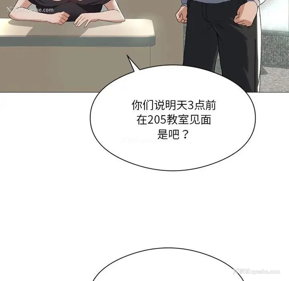 29P - 我靠升级逆袭成为大师