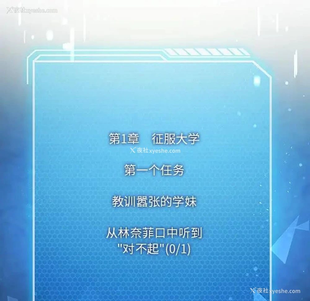 33P - 我靠升级逆袭成为大师