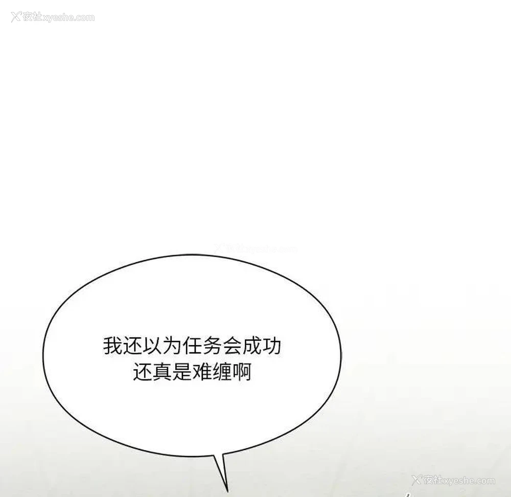 38P - 我靠升级逆袭成为大师
