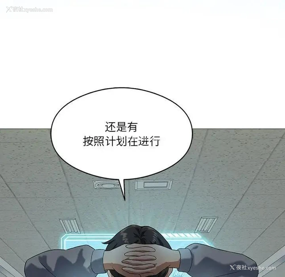 43P - 我靠升级逆袭成为大师