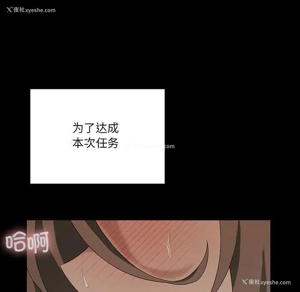 46P - 我靠升级逆袭成为大师