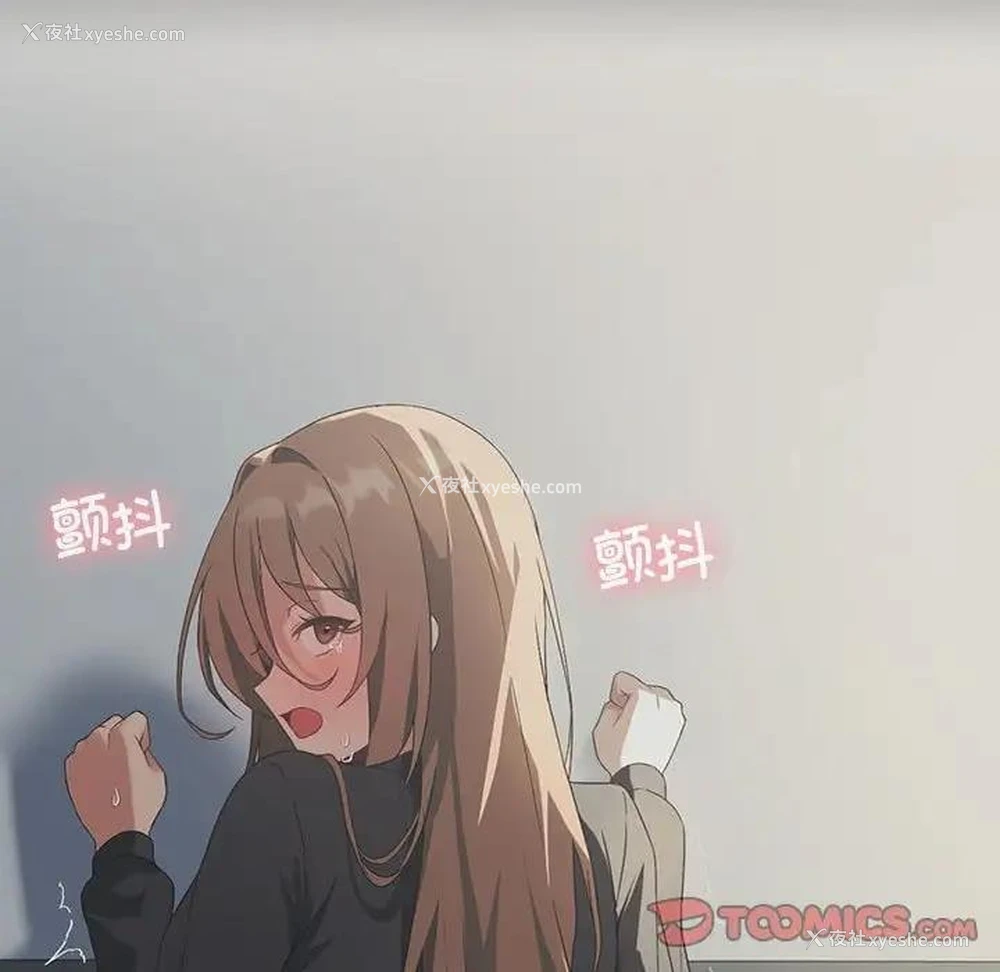 48P - 我靠升级逆袭成为大师