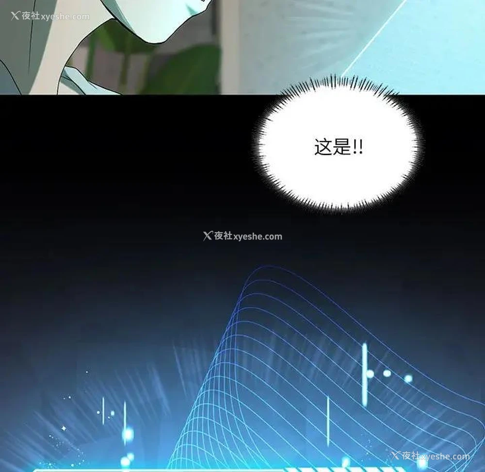 54P - 我靠升级逆袭成为大师