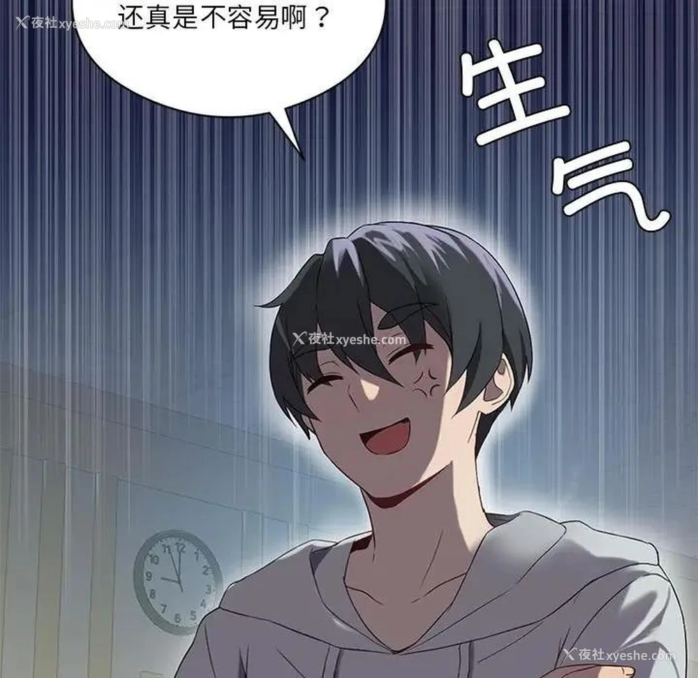 5P - 我靠升级逆袭成为大师