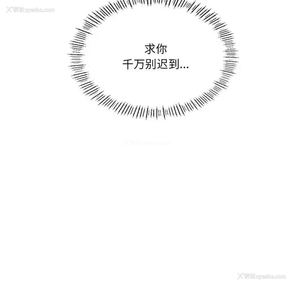 68P - 我靠升级逆袭成为大师
