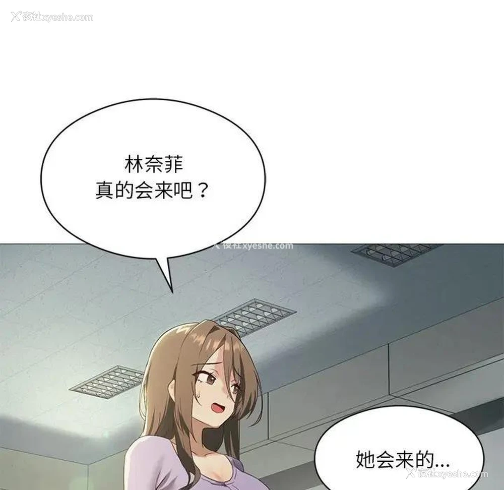 70P - 我靠升级逆袭成为大师
