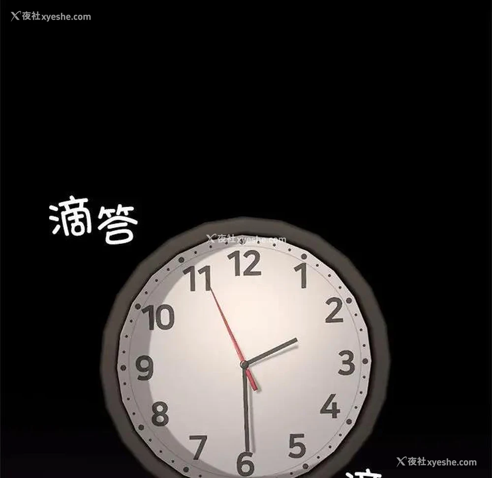 76P - 我靠升级逆袭成为大师