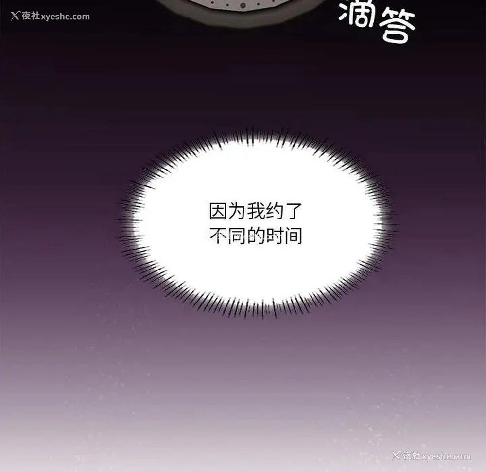 77P - 我靠升级逆袭成为大师