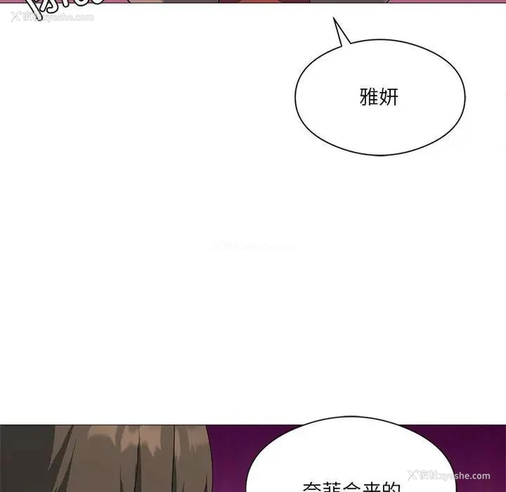 79P - 我靠升级逆袭成为大师