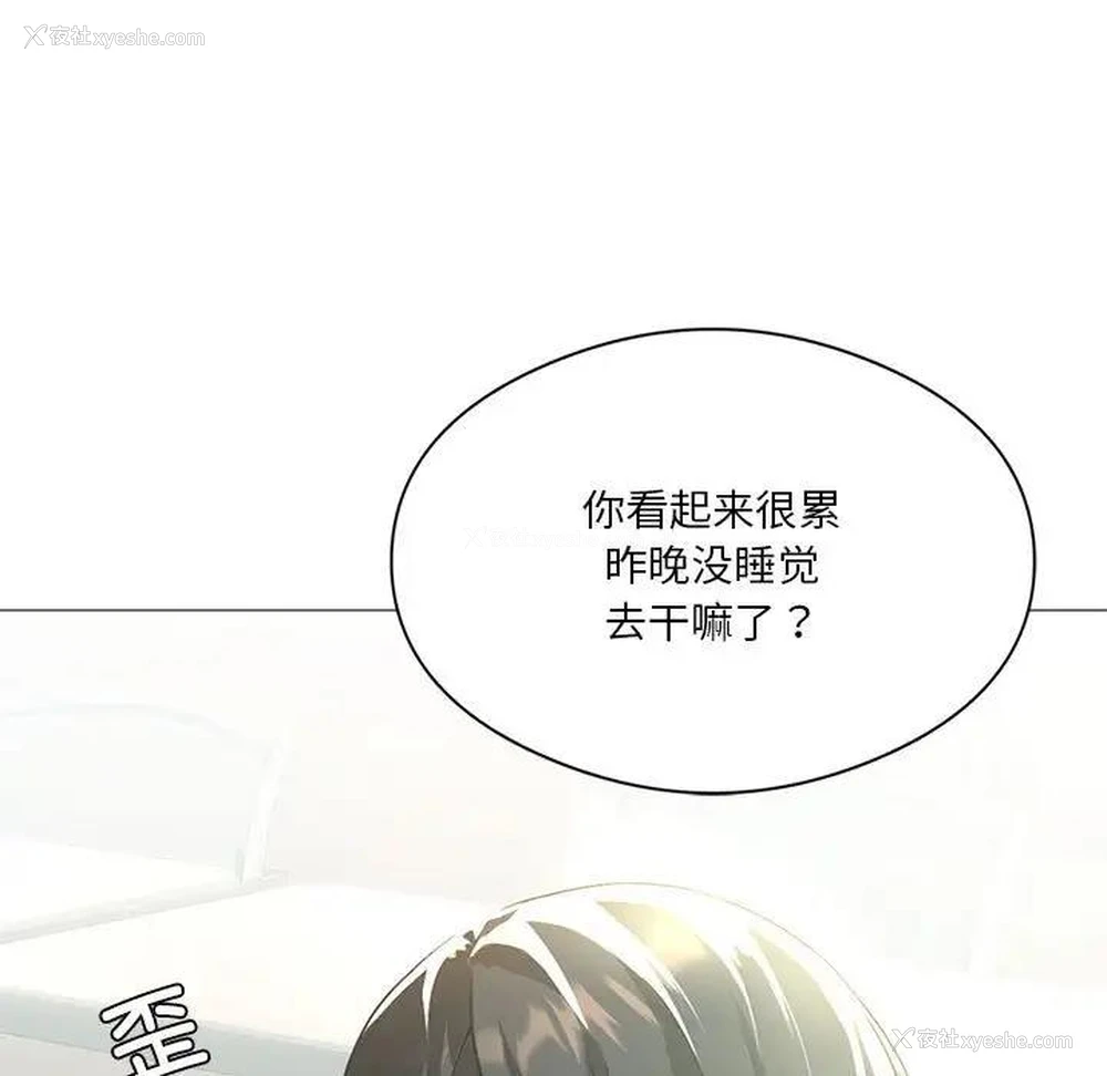 7P - 我靠升级逆袭成为大师