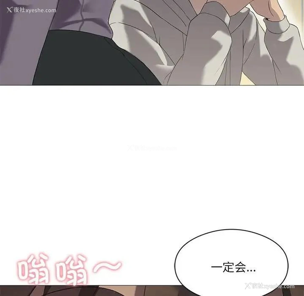 81P - 我靠升级逆袭成为大师