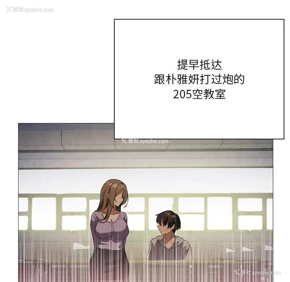 83P - 我靠升级逆袭成为大师