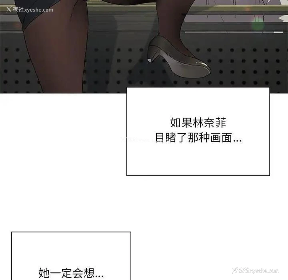 89P - 我靠升级逆袭成为大师