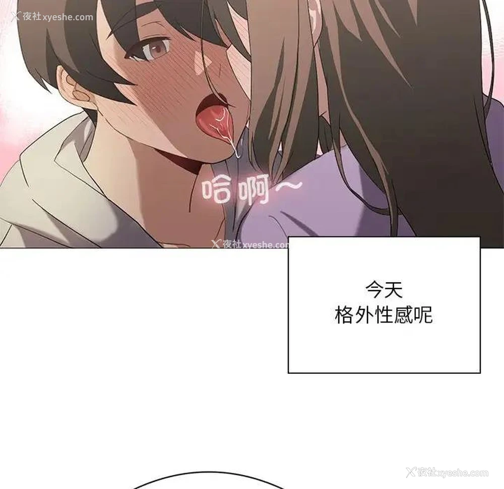 97P - 我靠升级逆袭成为大师