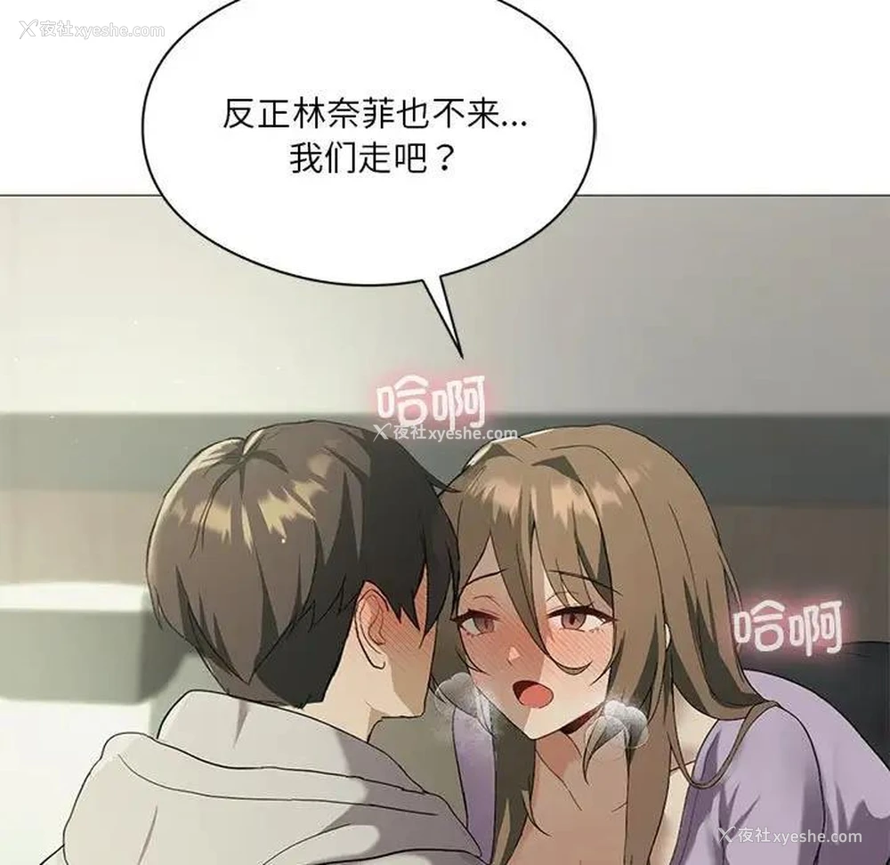 98P - 我靠升级逆袭成为大师