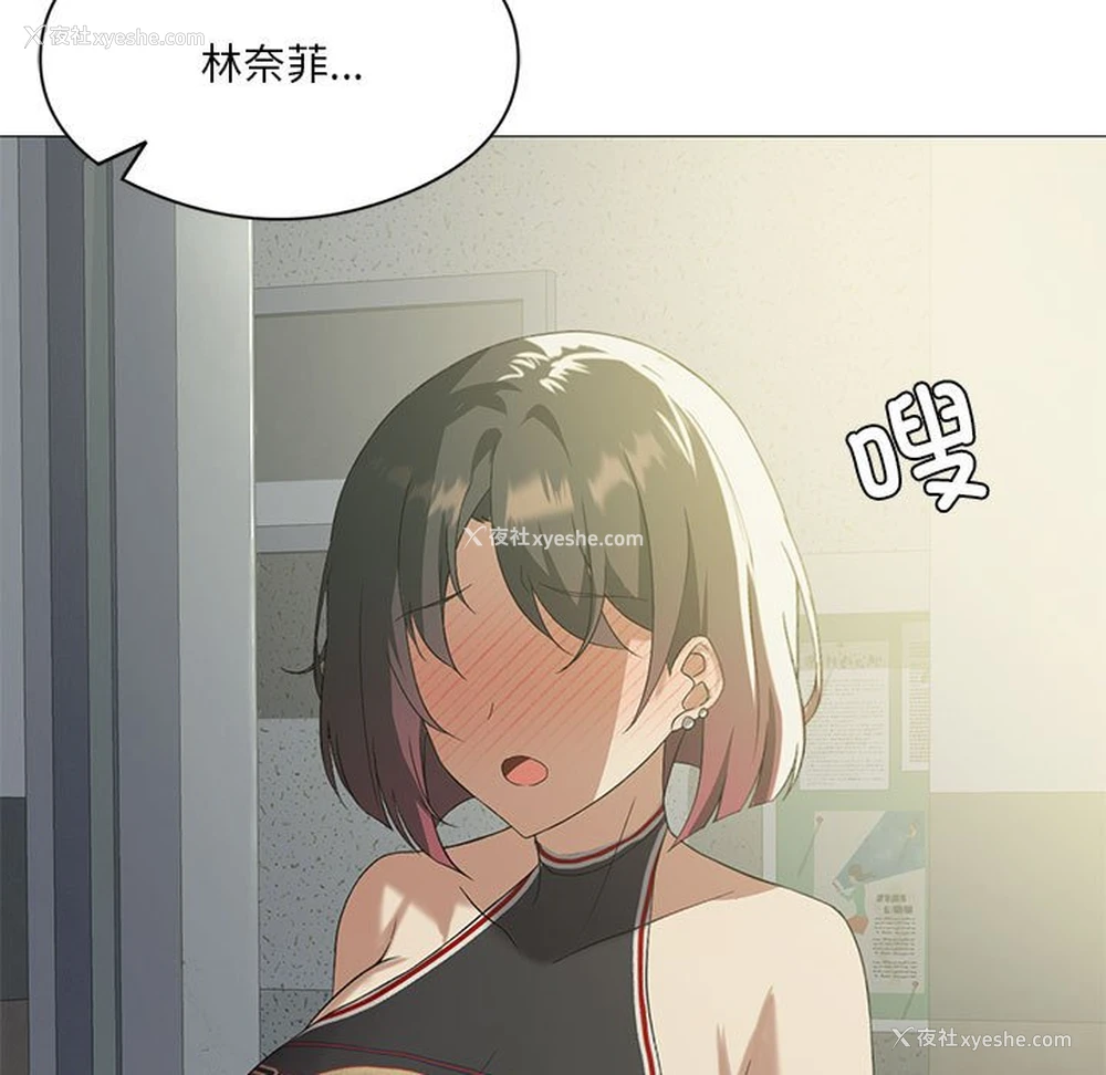 102P - 我靠升级逆袭成为大师
