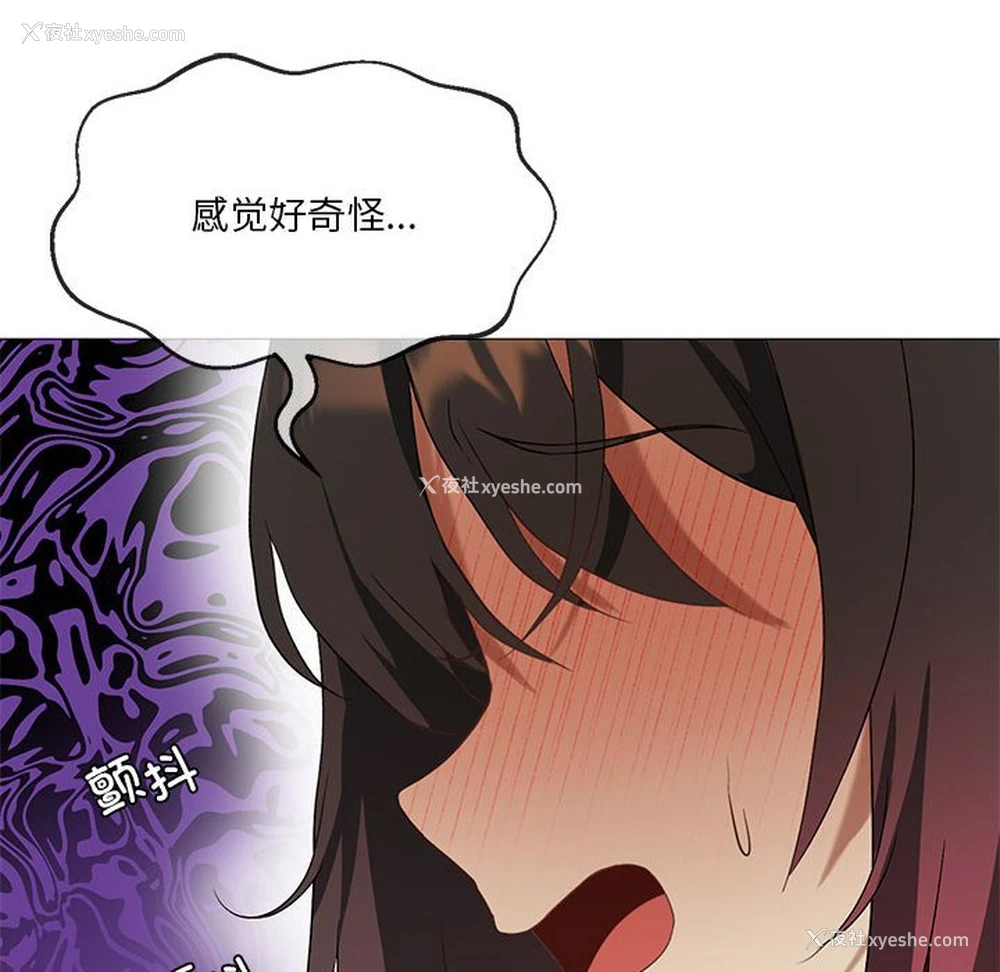 109P - 我靠升级逆袭成为大师