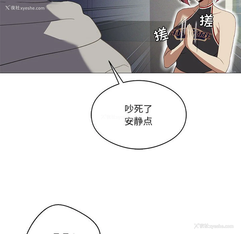 122P - 我靠升级逆袭成为大师