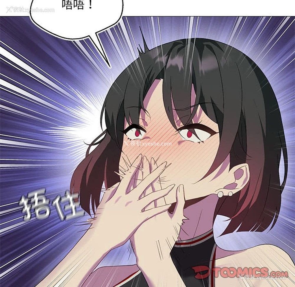 123P - 我靠升级逆袭成为大师