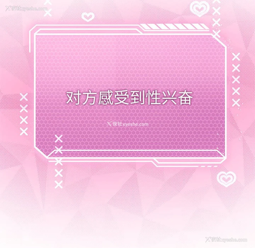 127P - 我靠升级逆袭成为大师