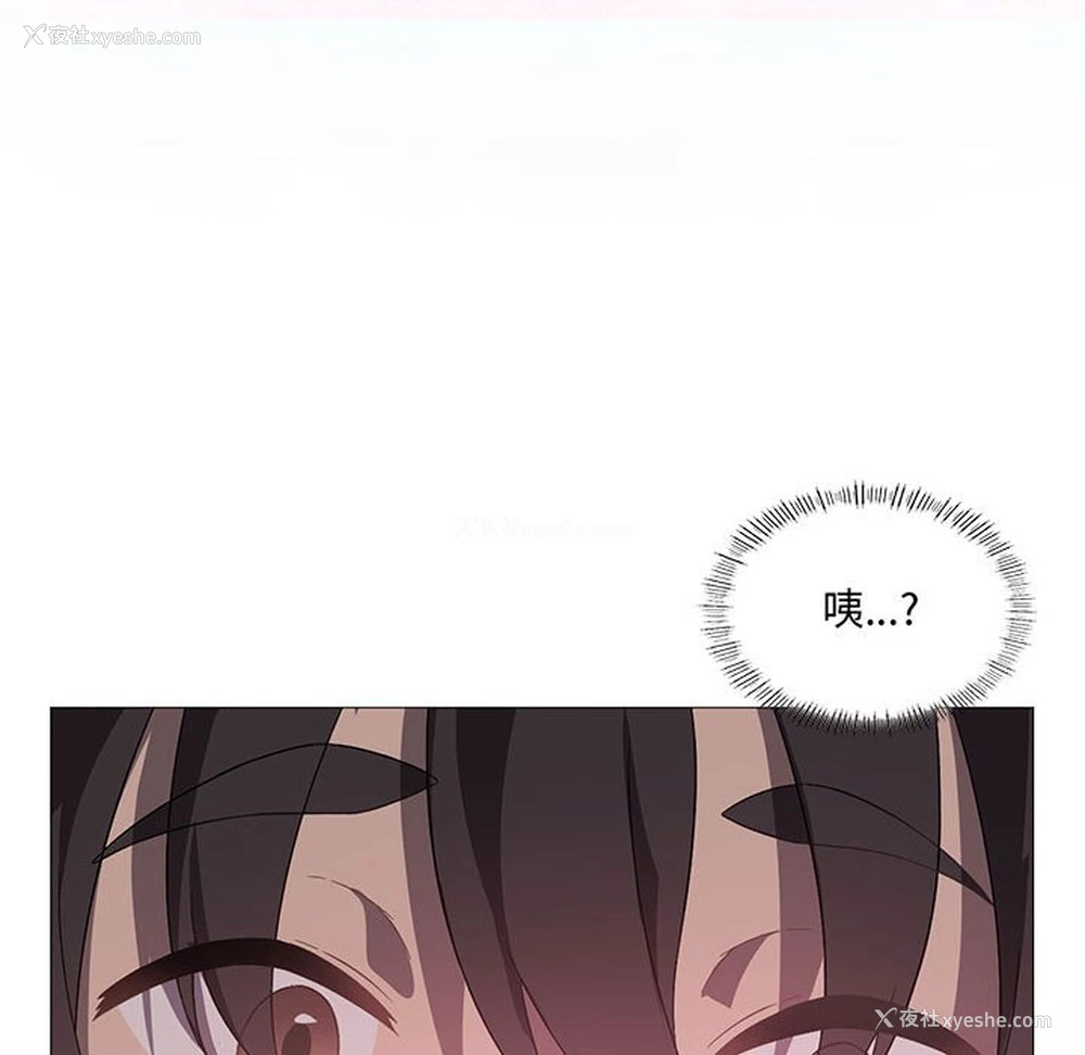 128P - 我靠升级逆袭成为大师