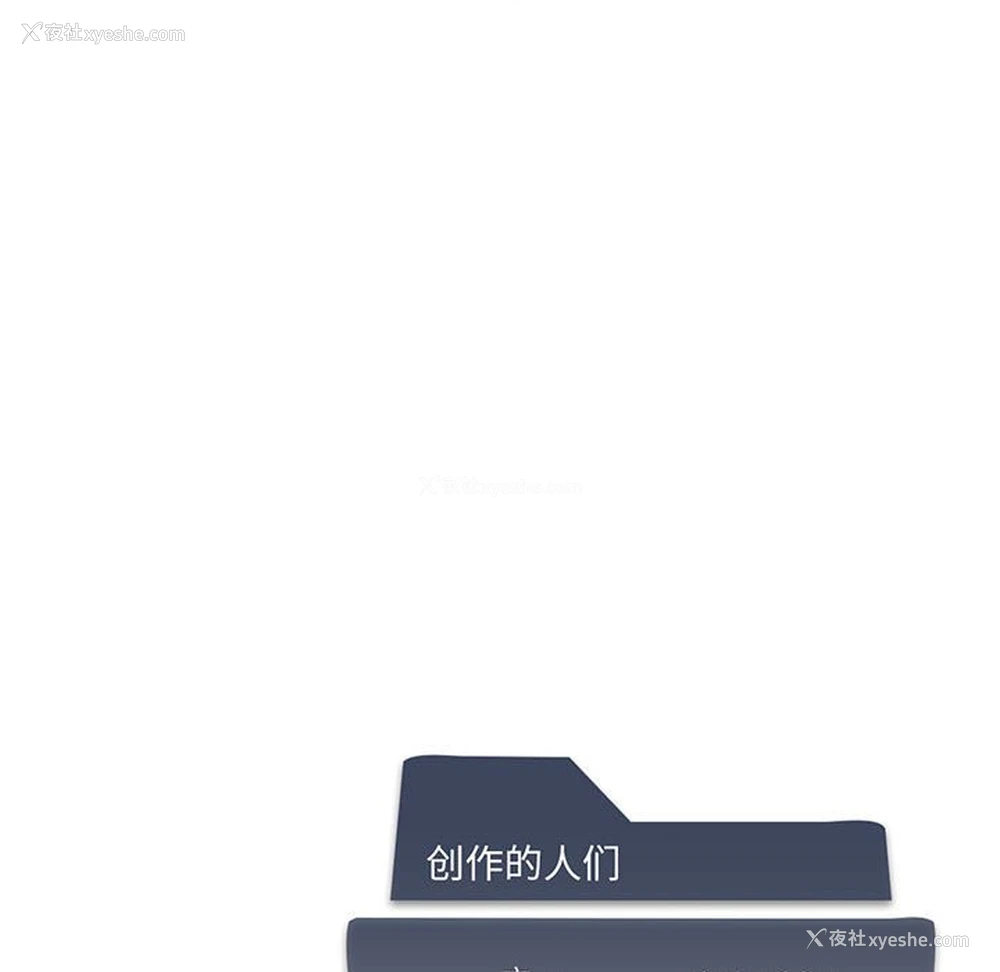 133P - 我靠升级逆袭成为大师