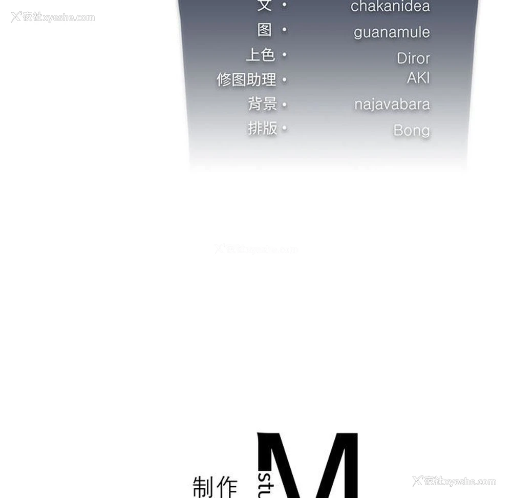 134P - 我靠升级逆袭成为大师