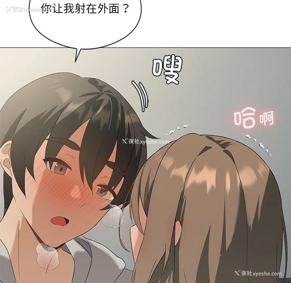 23P - 我靠升级逆袭成为大师