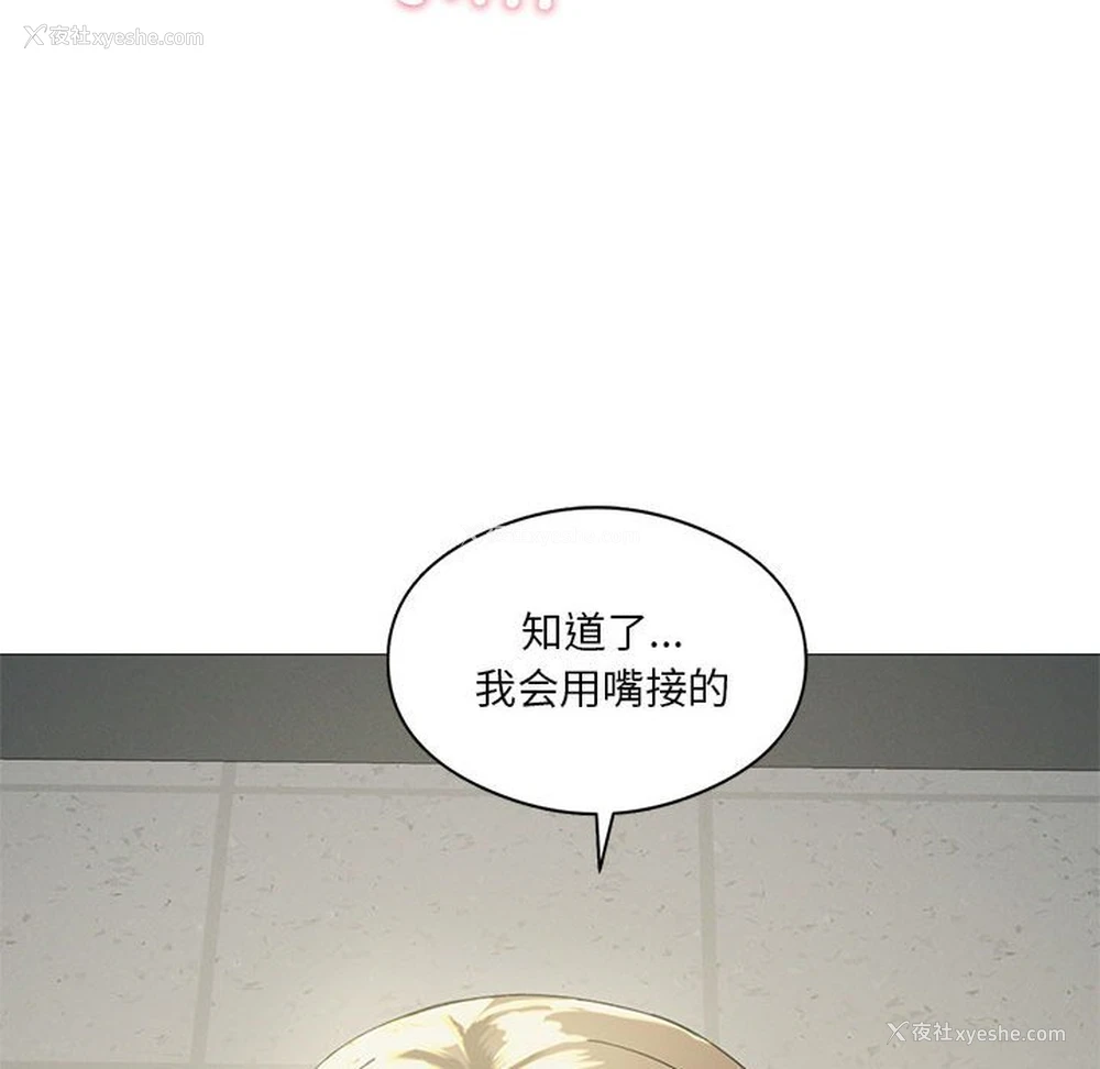 29P - 我靠升级逆袭成为大师