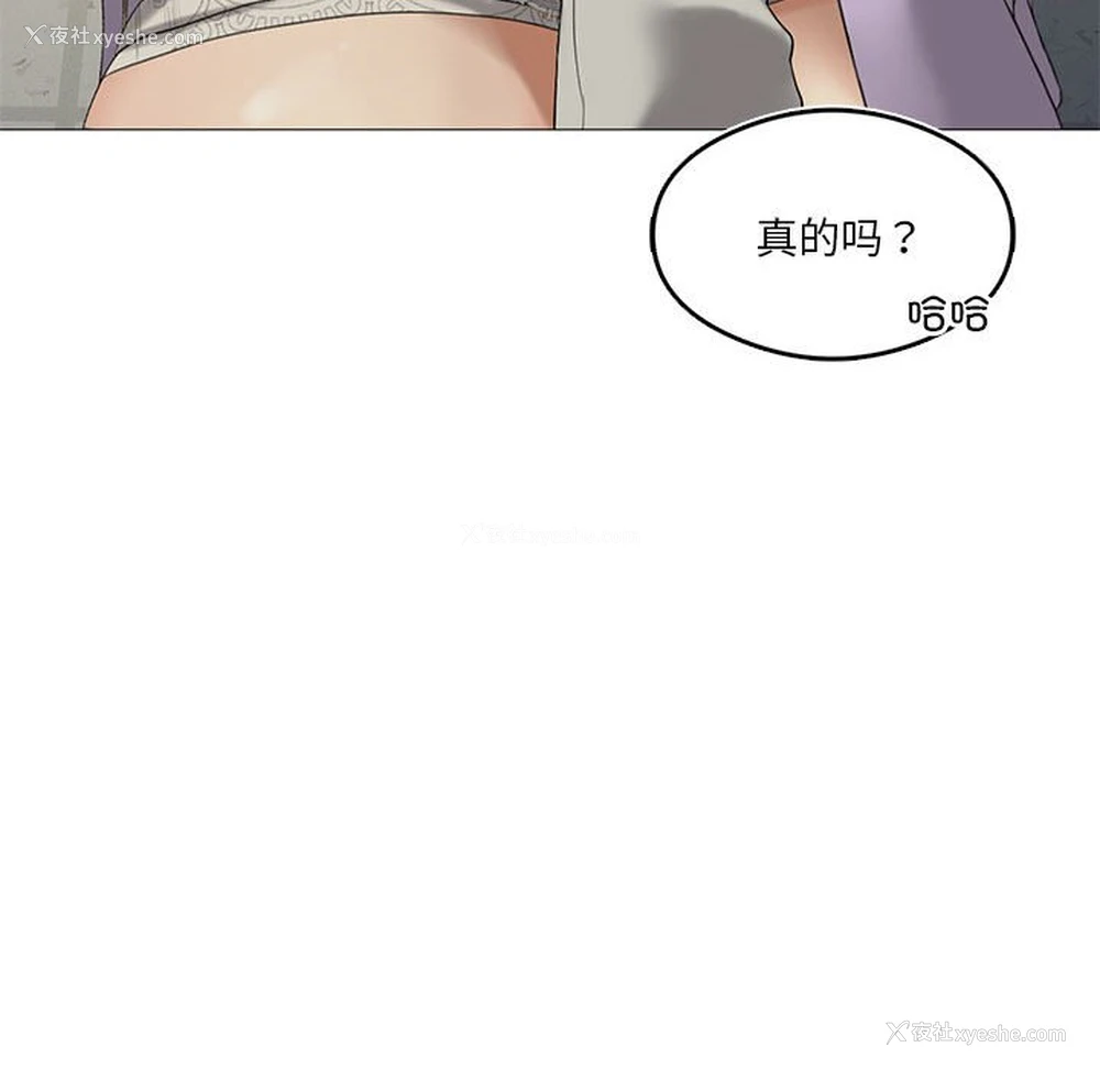 31P - 我靠升级逆袭成为大师