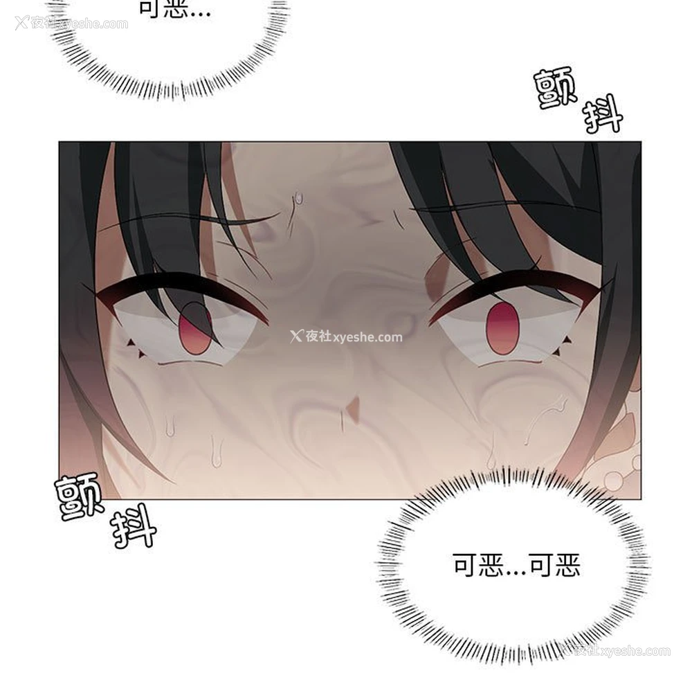 36P - 我靠升级逆袭成为大师